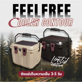 [NEW COLLECTION] FEELFREE COOLER 25L 2 TONE LIMITED bình đá giữ lạnh được 3-5 ngày**thương hiệu Thái, sản xuất tại Thái**