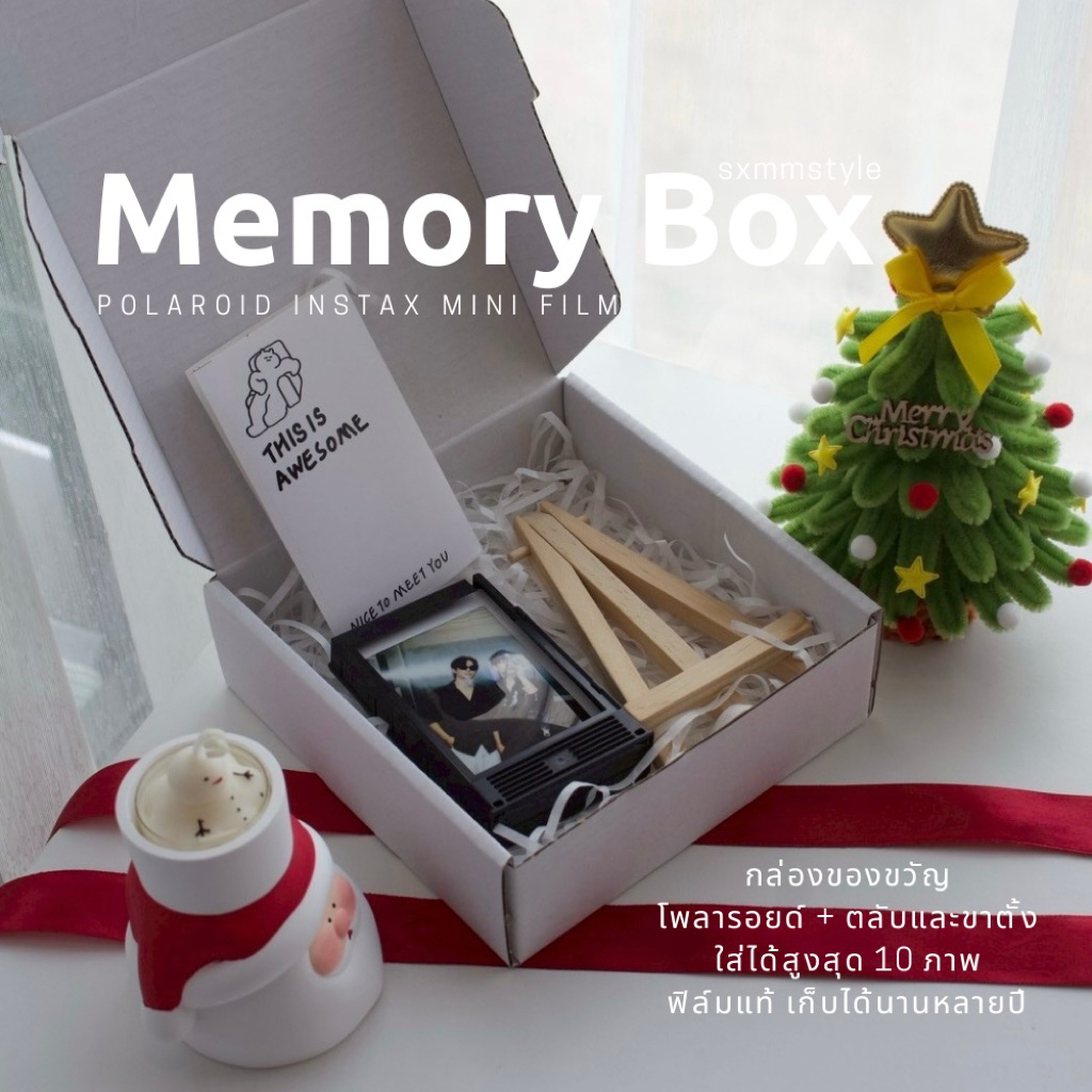 Memory Box เซ็ตกรอบรูปโพลารอยด์ ตลับฟิล์ม ฟิล์มแท้100% ส่งภาพมาทำได้ ...