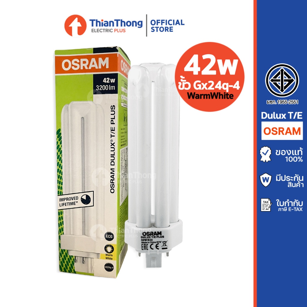 Osram หลอดตะเกียบ แบบเสียบ ออสแรม Dulux T/E Plus 42w/830 WarmWhite