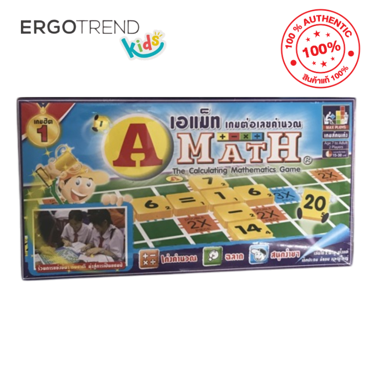 เอแม็ท รุ่นทั่วไป ชุดมาตรฐาน A-Math เกมต่อเลขคำนวณคณิตศาสตร์ | Shopee ...