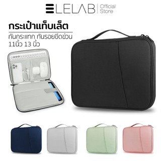 ELELAB túi máy tính bảng và laptop 11/13 inch dạng mỏng, thiết kế tối giản, chống nước, chống va đập, nhiều ngăn đựng, phù hợp cho iPad