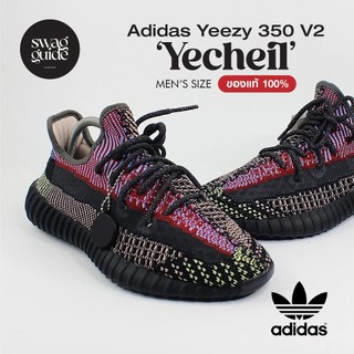 adidas gazelle silver green womens Adidas Yeezy Boost 350 V2 black red