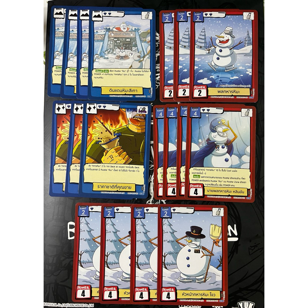 Battle of Talingchan BT08 ระดับ Common พร้อมส่ง | Shopee Thailand
