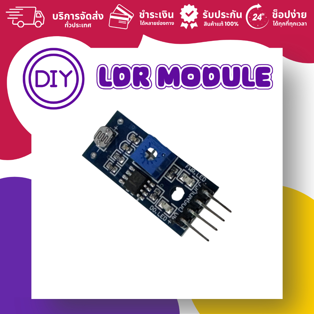 Photoresistor Sensor Module (LDR Module) (ออกใบกำกับภาษีได้ แจ้ง ...