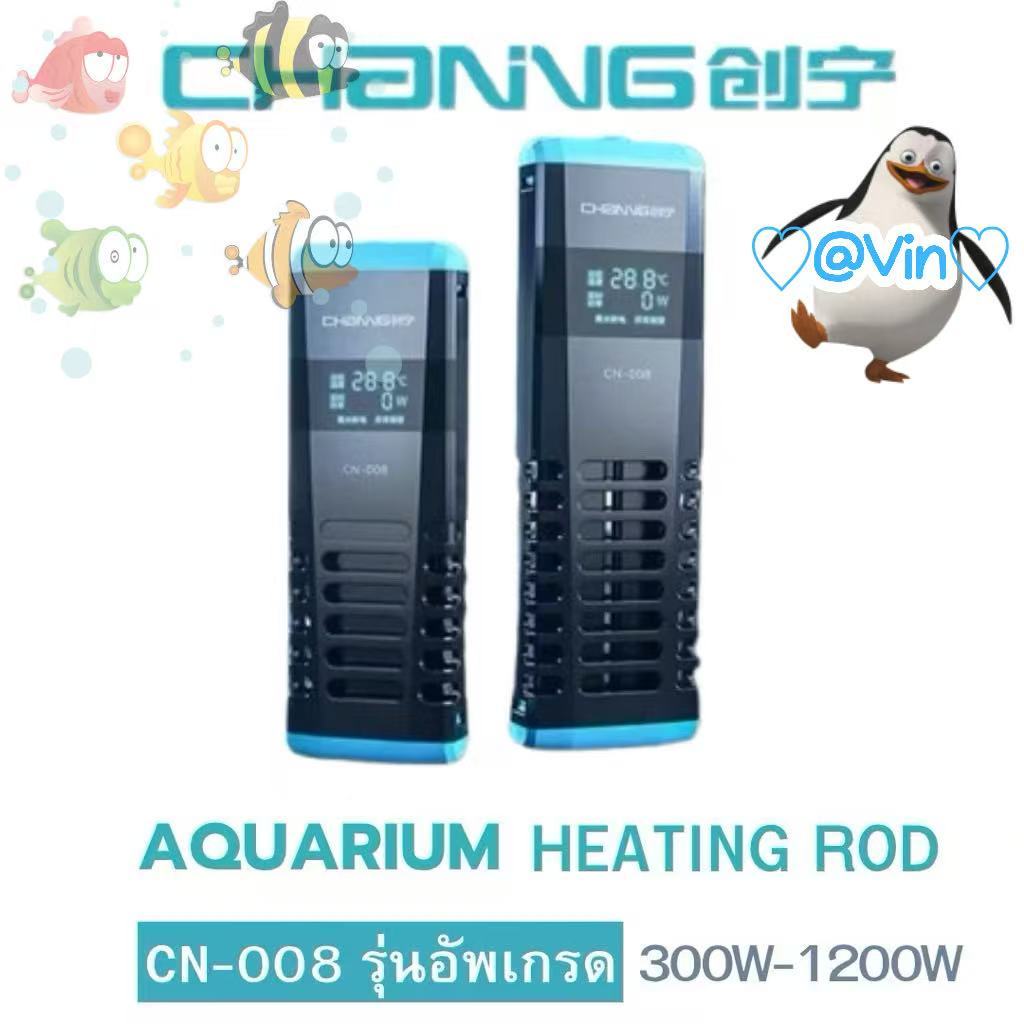 Chaning Heater ฮิตเตอร์แบบดิจิตอล CN 008 PID Aquarium intelligent ...