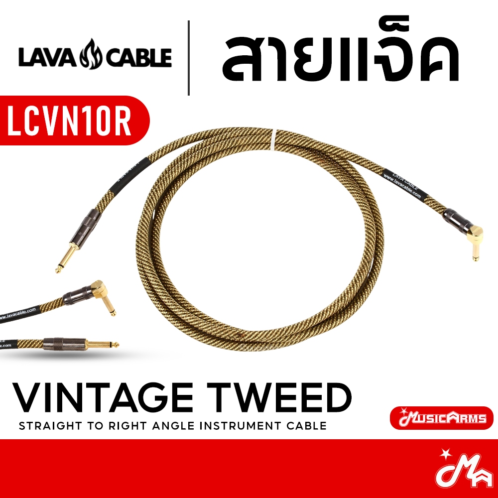 Lava Cable LCVN10R Vintage Tweed 10ft สายแจ็ค Straight to Right Angle ...