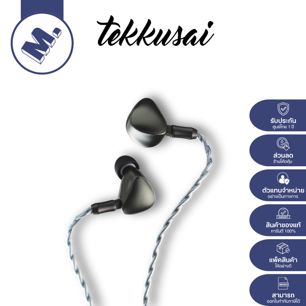 หูฟัง IEM Lucid by tekkusai (Hybrid 4 Drivers / น้ำหนักเบา / สวมใส่สบาย ...