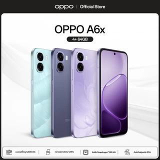 โปรโมชั่น Flash Sale : New OPPO A6x 464Gโทรศัพท์มือถือ กันน้ำกันฝุ่นระดับ IP64 ชิปเซ็ต Snapdragon® 685 4G แบตเตอรี่ใหญ่ 6500 mAh