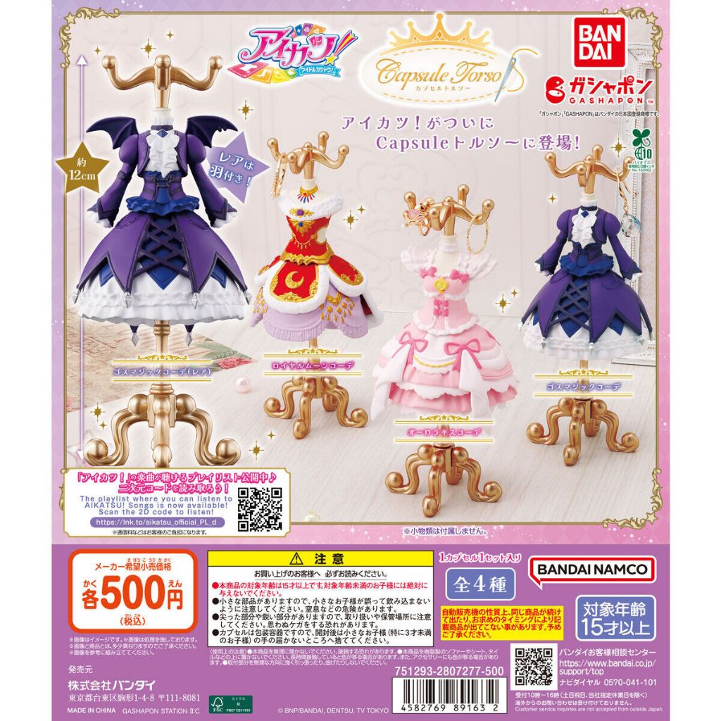 Bandai Figure Gundam Model Kit De Figuras De Anime Rg 1/144 | Cuotas