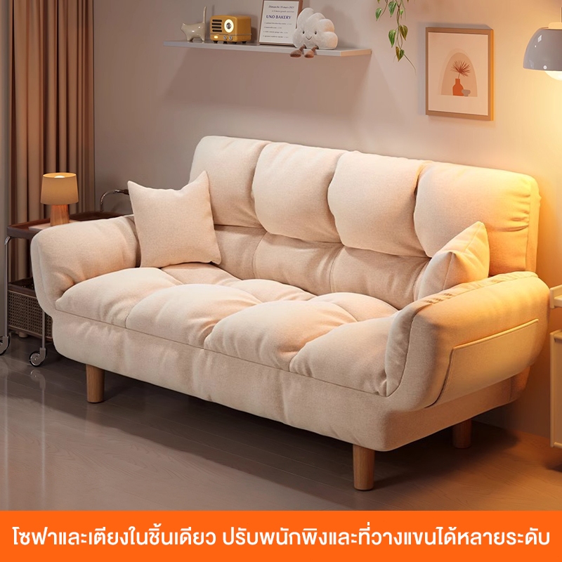 สินค้าจาก Home Era