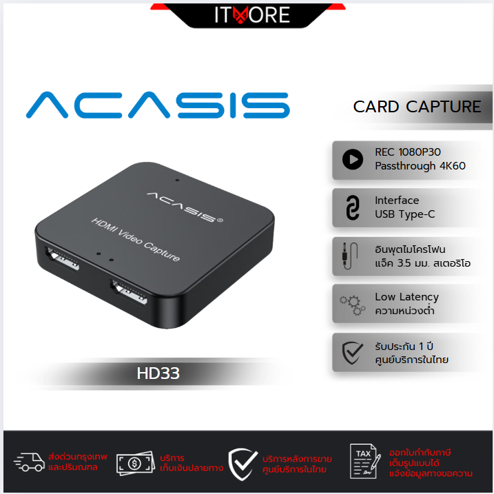 (ส่งด่วน กทม) Acasis Video Capture Card บันทึก 1080P30 รุ่น HD33 สินค้า ...