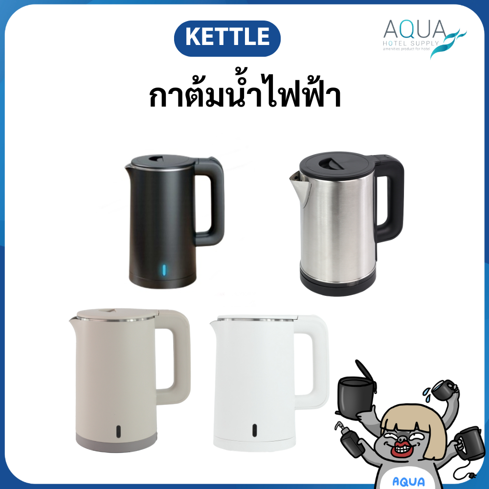 กาต้มน้ำไฟฟ้าโรงแรม Kettle [ 1 ลิตร] กาต้มน้ำไฟฟ้า กาน้ำร้อนFood grade ...