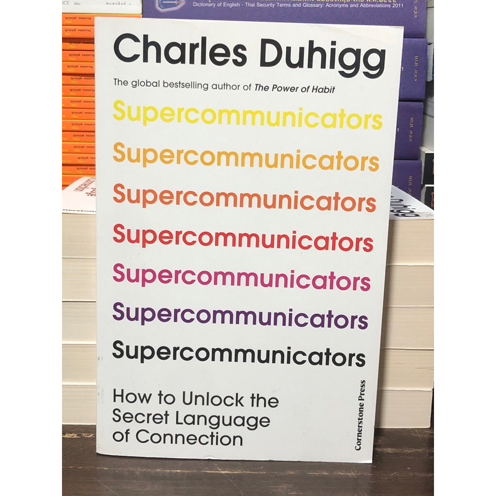 Supercommunicators : How to Unlock the Secret Language of Connection ...