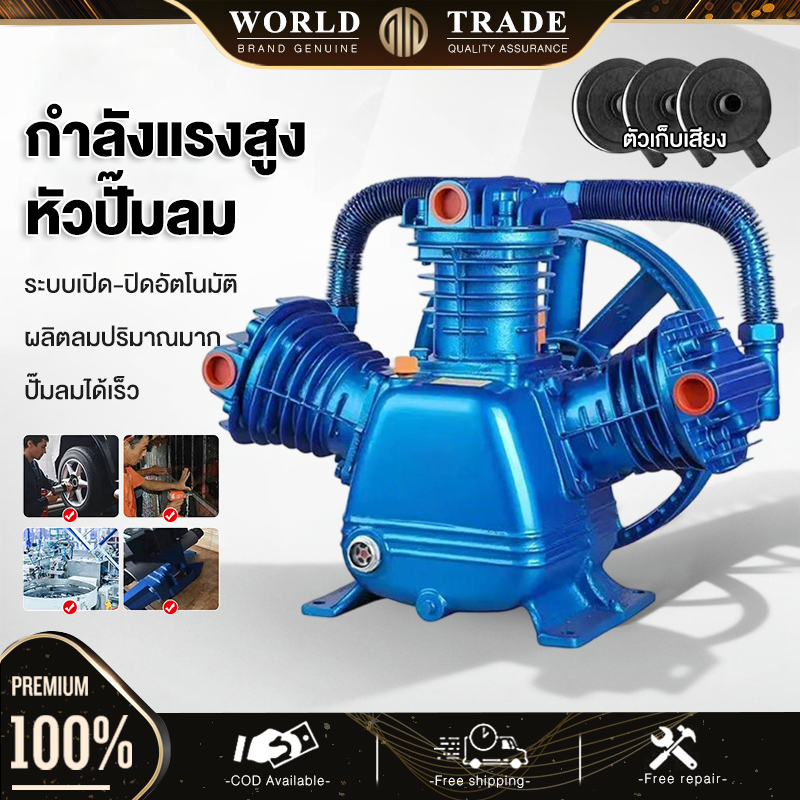 หัวสูบปั๊มลม 1 แรง หัวปั๊ม 1 แรง ลูกสูบ 65x2 2หัว 3หัว ปะเก็นทองแดงแท้ ...