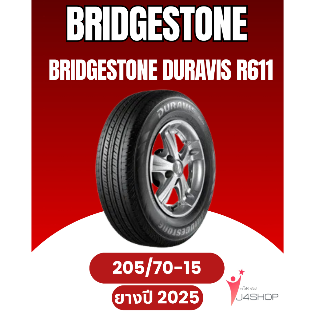 BRIDGESTONE DURAVIS R611 Size 205/70 R15 ยางปี2025 | Shopee Thailand