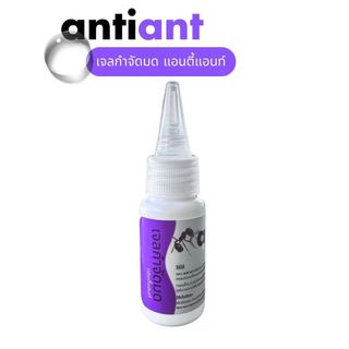 gel tiêu diệt kiến antiant kích thước 30 gram