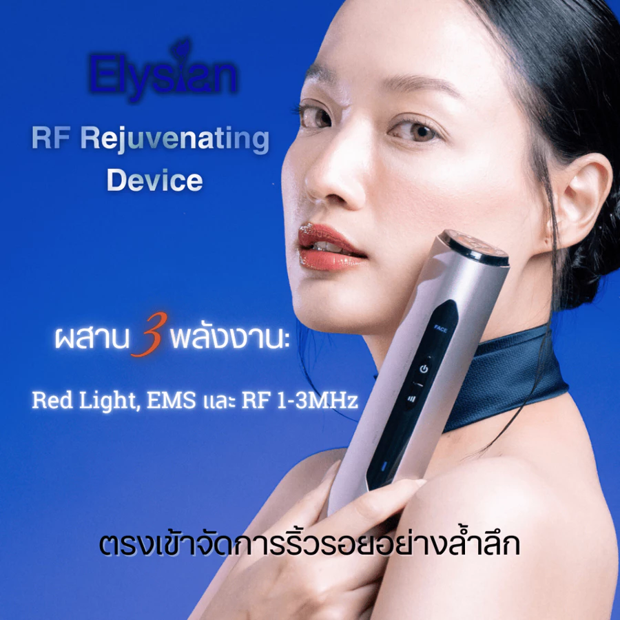 Elysian RF Device