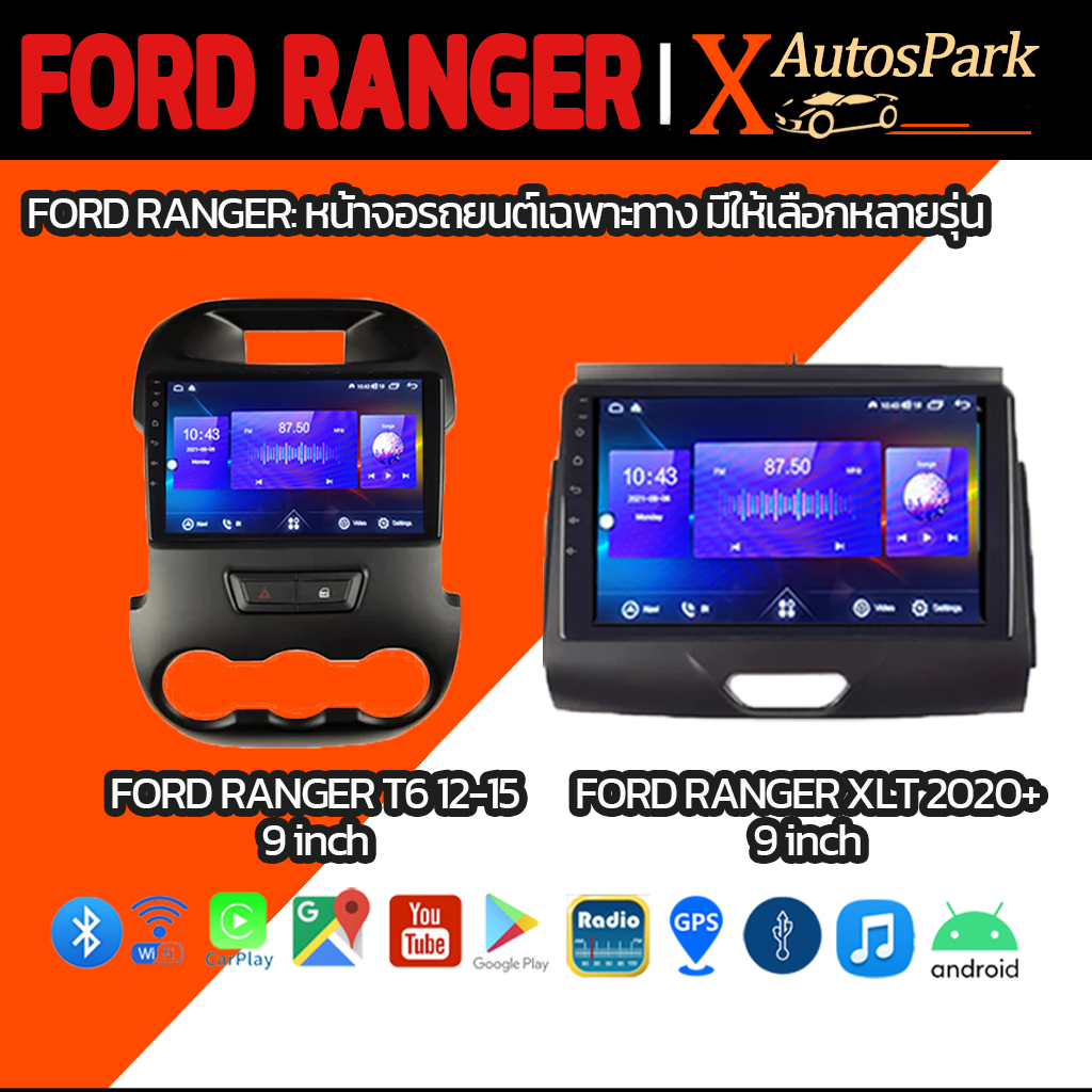 จอ android รถยนต์ FORD RANGER Everest รุ่น T6 XL+ XLT 12-15/15-19/2020 ...