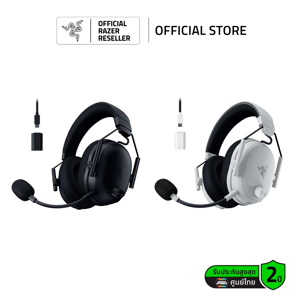 Razer BlackShark V3 Pro (สายโฟกัสสูง ตัดเสียงรบกวน)