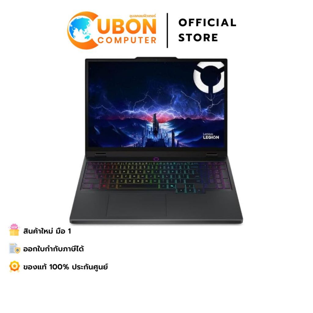 LENOVO LEGION 5 15IRX10 83LY00HGTA NOTEBO (โน้ตบุ๊ค) INTEL CORE I7 ...