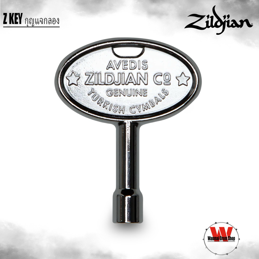 กุญแจกลองZKEY CHROME DRUM KEY W/ ZILDJIAN TRADEMARK | Shopee Thailand