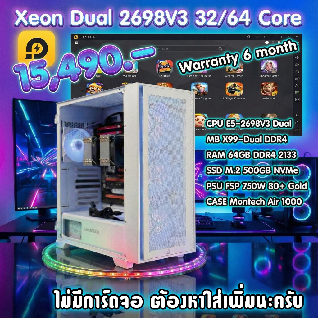 PC Workstation Dual CPU Xeon E5-2698 v3 (32 Core 64 Thread) RAM 64GB ...