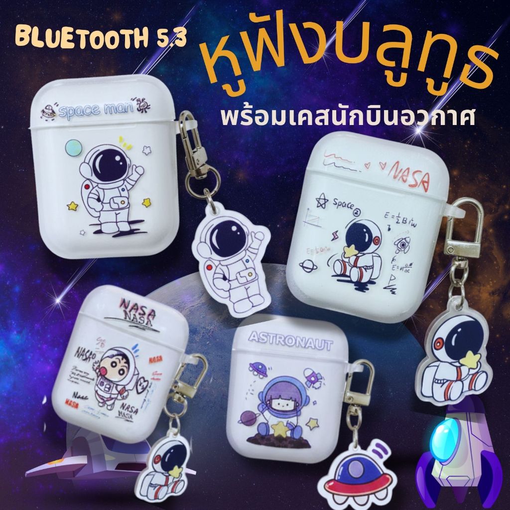 หูฟังบลูทูธไร้สาย TWS i12 พร้อมเคสใสน่ารัก และ ไมโครโฟนแบบพกพา หลากหลายลายสุดน่ารัก พร้อมจัดส่ง