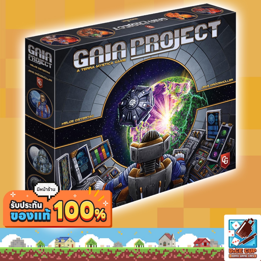 [ของแท้] Gaia Project Board Game | Shopee Thailand