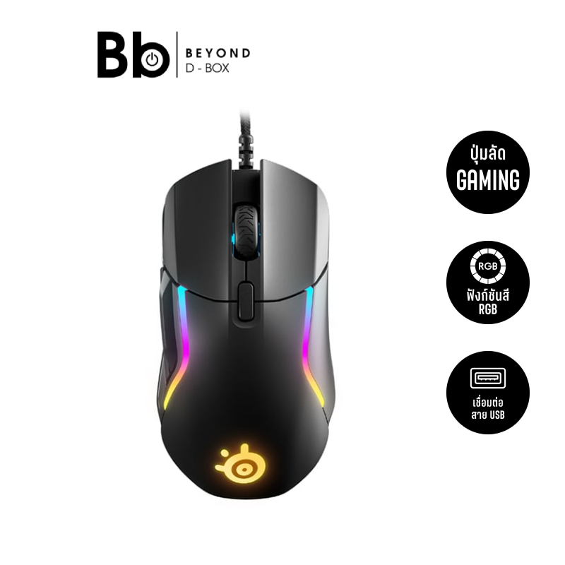 SteelSeries Gaming Mouse Rival 5 Black เมาส์เกมมิ่ง by BB Beyond D-Box ...