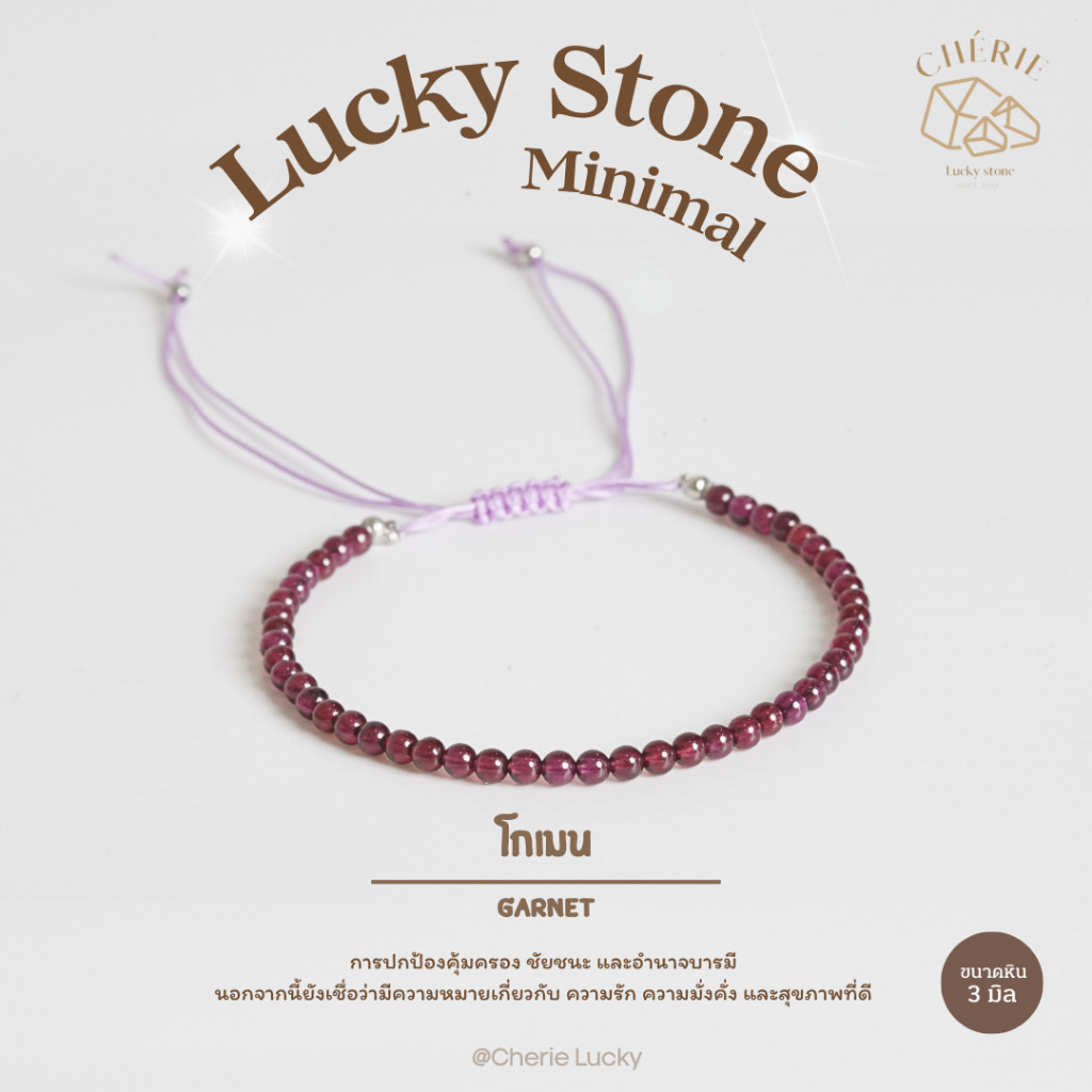 สร้อยข้อมือหินสายมู สไตล์ minimal แบบเชือกถัก ปรับขนาดได้ -...