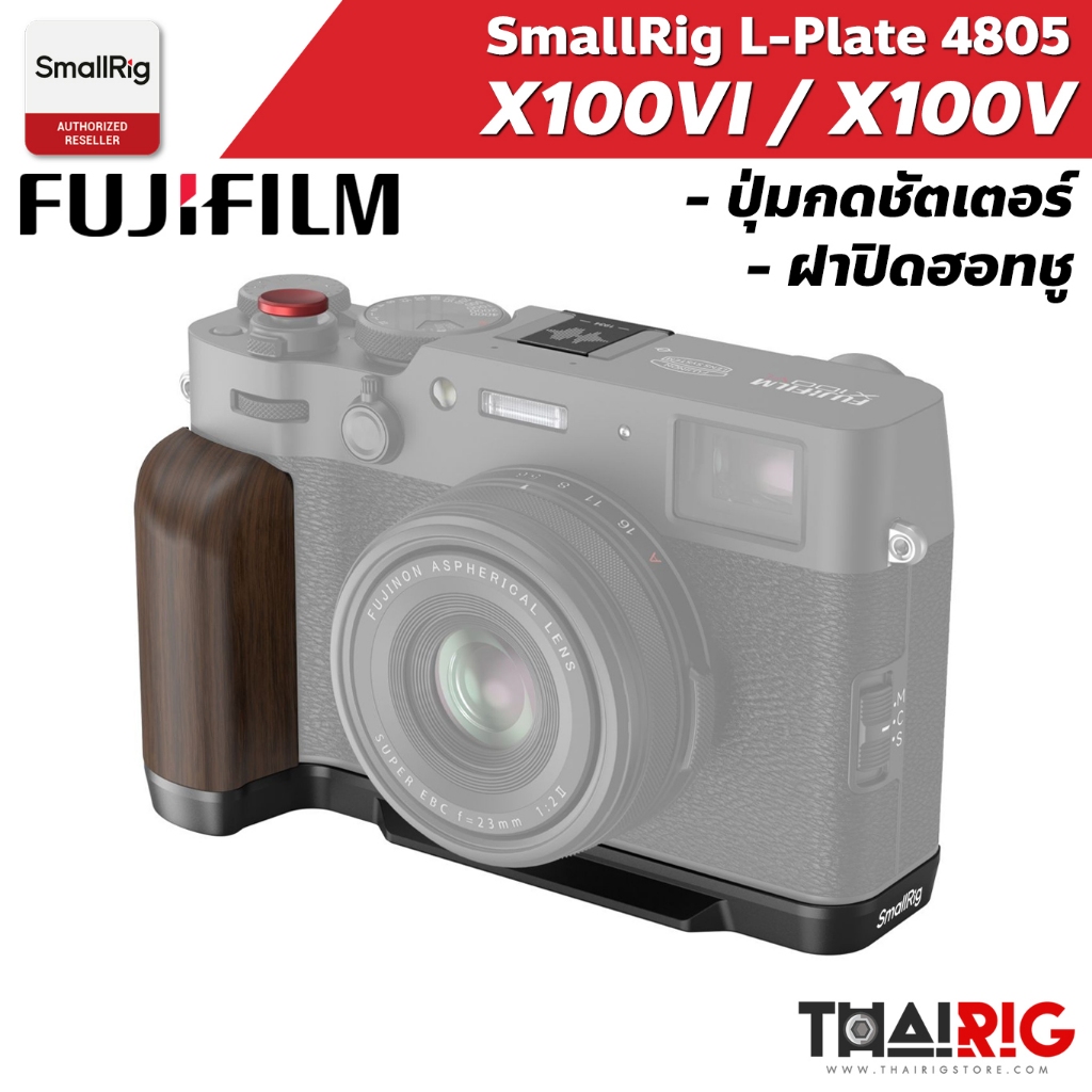 📌ส่งจากไทย📦 SmallRig FUJIFILM X100VI / X100V L-Plate 4805 Wooden L ...