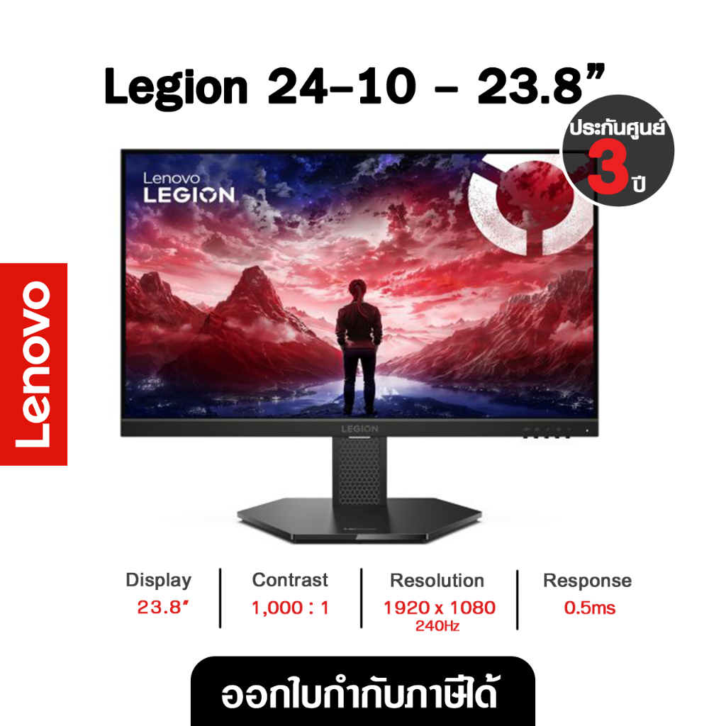 LENOVO MONITOR (จอมอนิเตอร์) Legion 24-10 - 23.8 Inch Ips Fhd 240Hz Amd ...