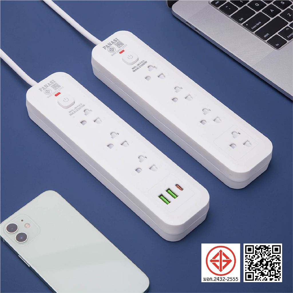 ปลั๊กไฟ usb ปลั๊ก3/4/5/6ตา power socket พร้อมสวิตช์ปิดเปิด มาตรฐาน มอก. ...