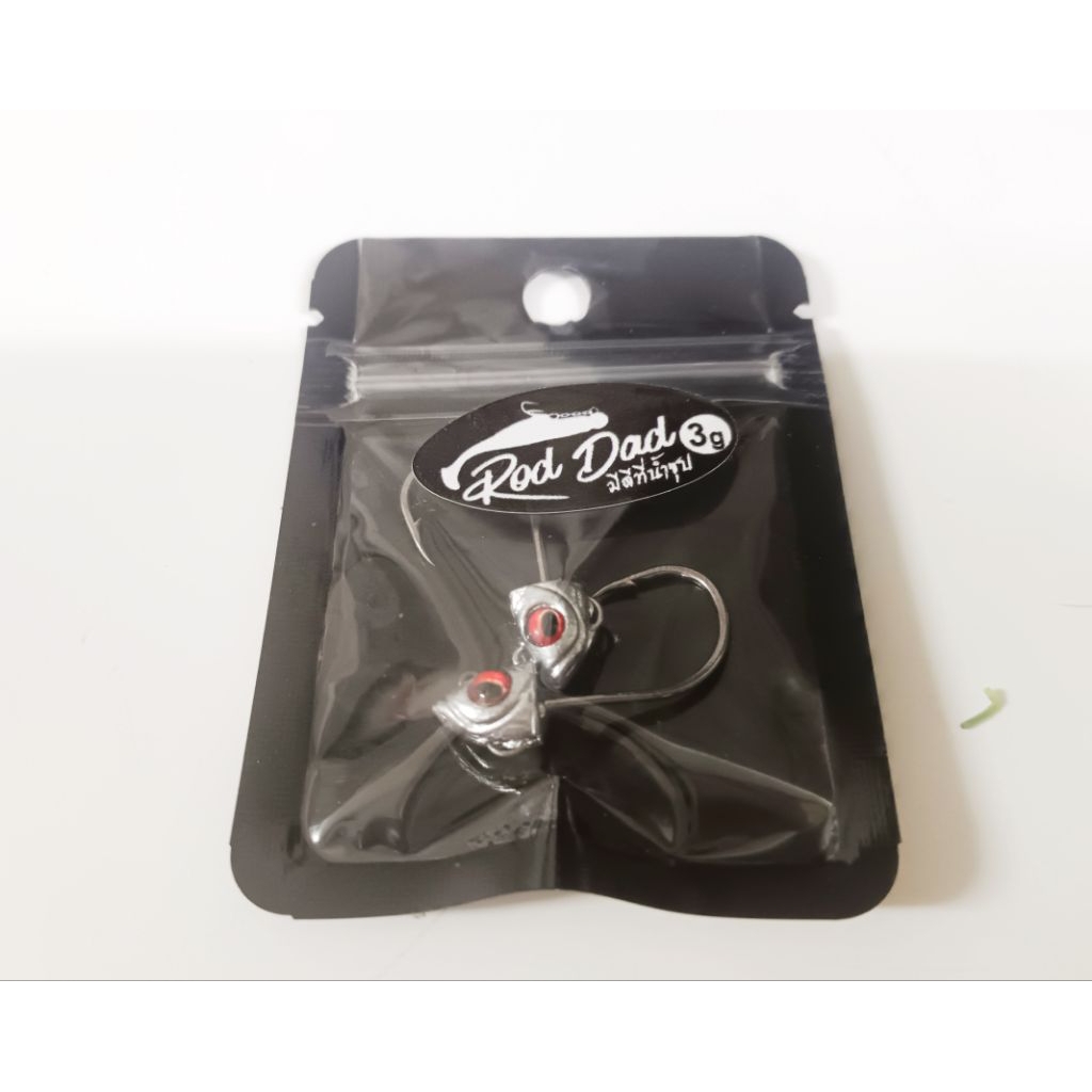 หัวจิ๊ก Rod Dad ขนาด 3/4/5/7กรัม | Shopee Thailand