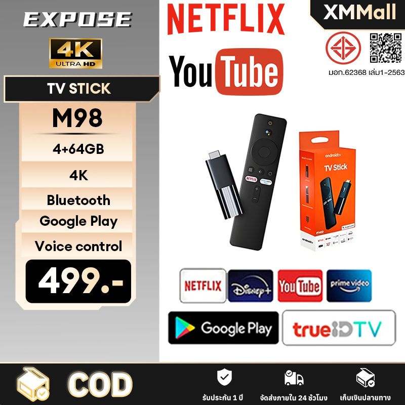 TV Stick 4K แอนดรอยด์ทีวีสติ๊ก tv Android 12.0 รองรับภาษาไทย แอนดรอยด์ทีวี Netflix/Youtube/Google