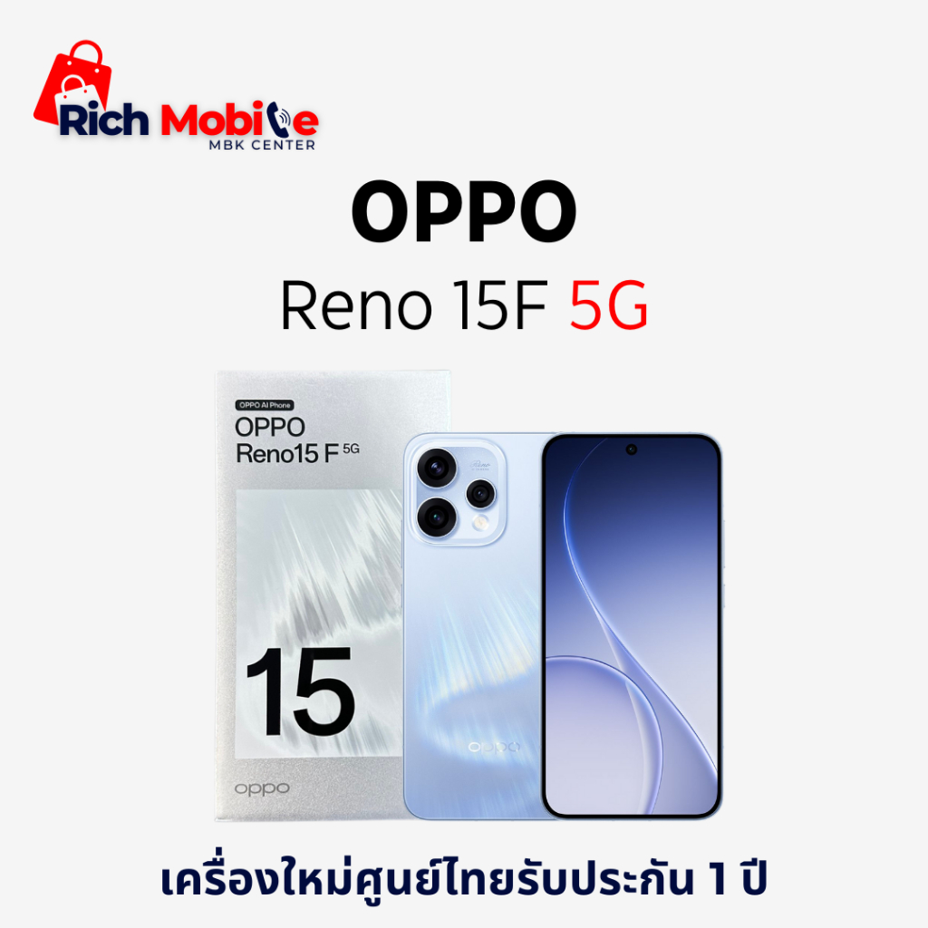 OPPO Reno 15F 5G หน้าจอ: 6.57 นิ้ว แบตเตอรี่ 7000mAh เครื่องใหม่รับ ...