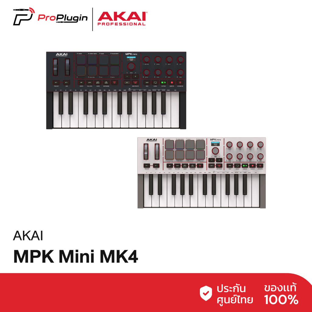 AKAI MPK Mini MK4 | Midi Keyboard ขนาด 25 คีย์ | Shopee Thailand