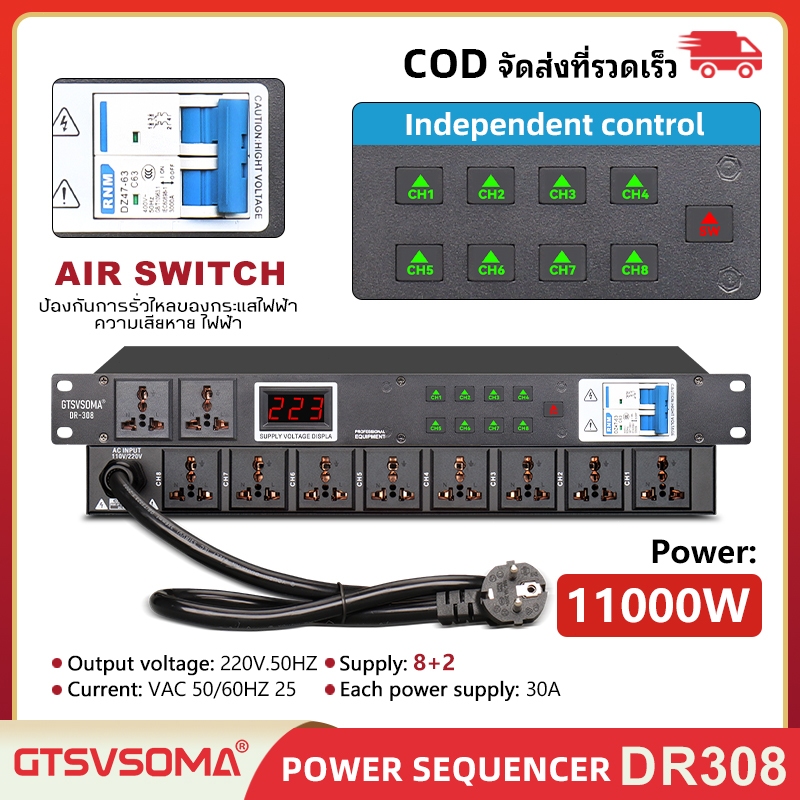 GTSVSOMA DR308 10 หลุม 220V Rack Mount Power Outlet ลดผลกระทบของ ...