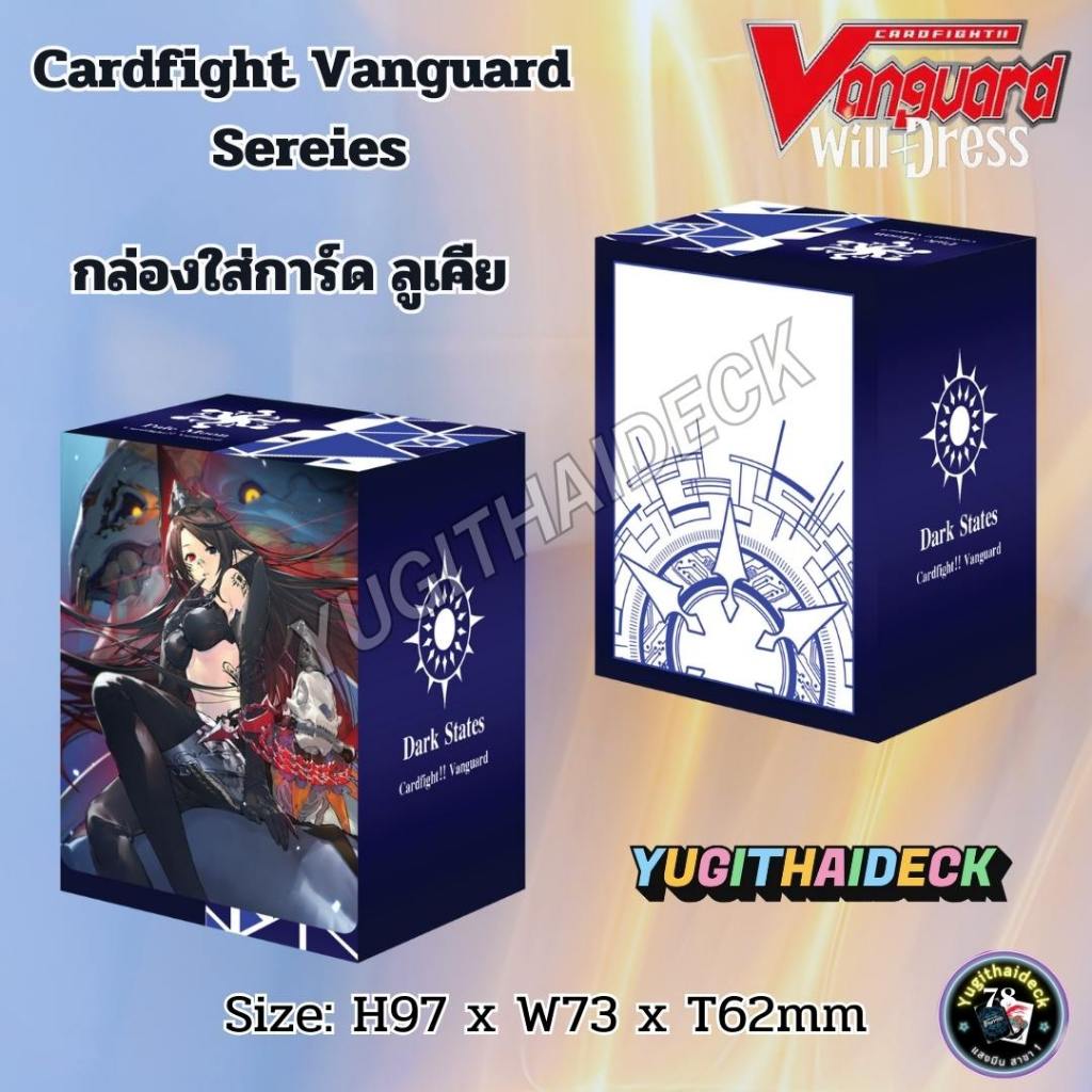 Playmat / กล่องใส่การ์ด Limited ลายมิเนอร์ว่า / ลายลูเคียร์ (Playmat ...
