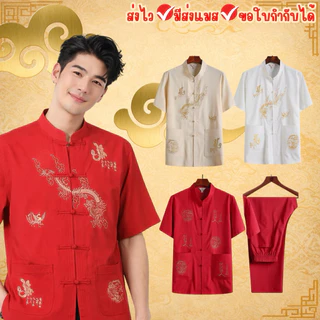 โปรโมชั่น Flash Sale : 🔥พร้อมส่ง ส่งไว🔥เสื้องานปักมังกร เสื้อจีน สไตล์กังฟู เสื้อแดง ตรุษจีน