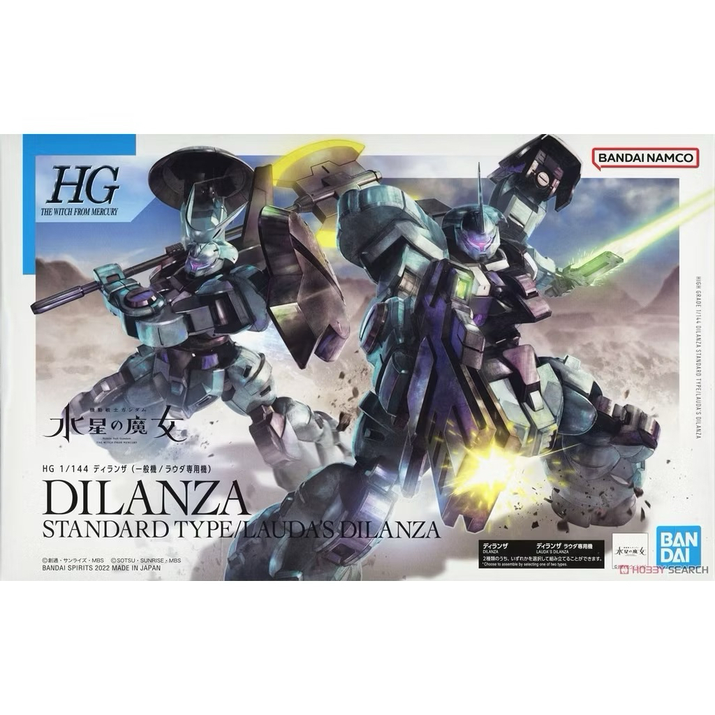 BANDAI HG 05 Dylanza Standard type / Lauda dilanza Custom | Shopee Thailand