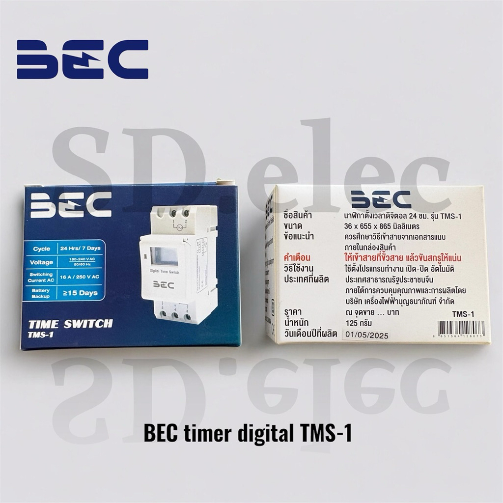 BEC timer digital TMS-1 เครื่องตั้งเวลาอัตโนมัติ 24ชม. ของแท้พร้อมส่ง ...