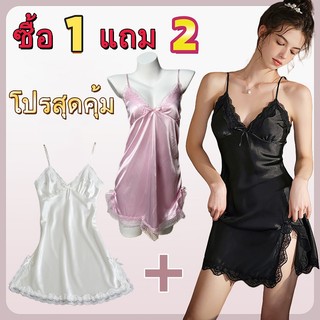 【Mua 1 tặng 2】 Bộ đồ ngủ ren, tặng miễn phí g‑string 👙 Vải siêu mỏng, mặc thoải mái. Bộ đồ ngủ không để ngủ 006