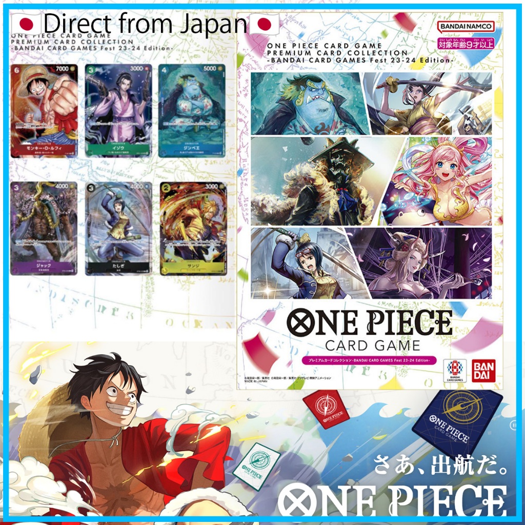 BANDAI]ONE PIECE CARD GAME Premium Card Collection -Bandai Card