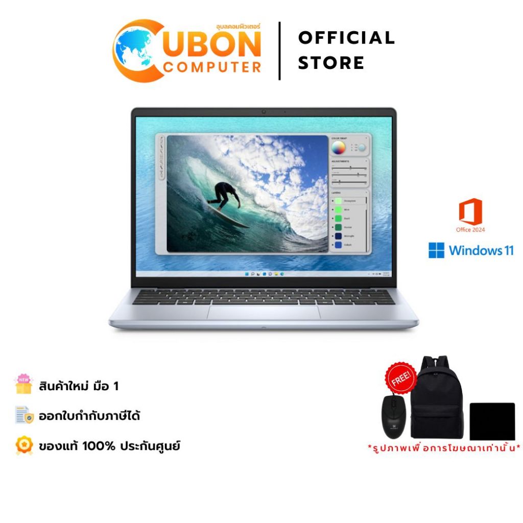 DELL INSPIRON 5440 OIN5440201101GTH NOTEBOOK (โน๊ตบุ๊ค) INTEL CORE 5 120U / 16GB / 512GB / WIN11+OFF / 2Y PREMIUM ONSITE