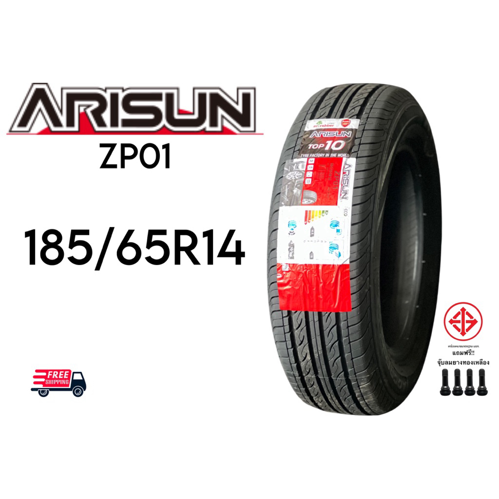 ARISUN ยางรถเก๋ง ขนาด 185/65R14 รุ่น ZP01 ปี 2026 ราคาต่อเส้น | Shopee ...