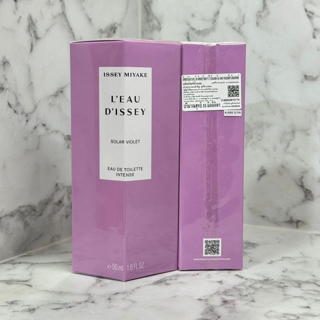 (50 ML - Solar Violet) ISSEY MIYAKE L'Eau d'Issey Solar Violet EDT ...