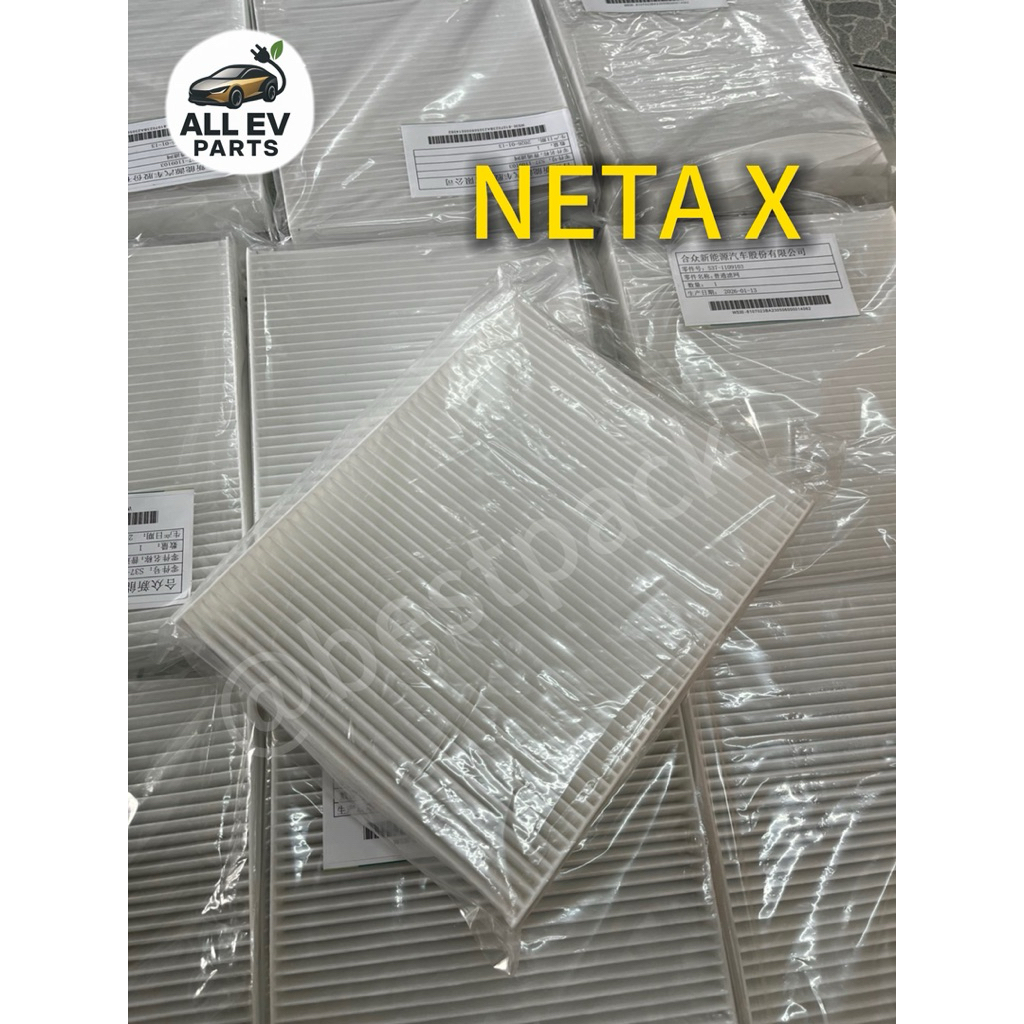 กรองแอร์ NETA X Filter NETA X กรองแอร์รถยนต์ไฟฟ้า | Shopee Thailand