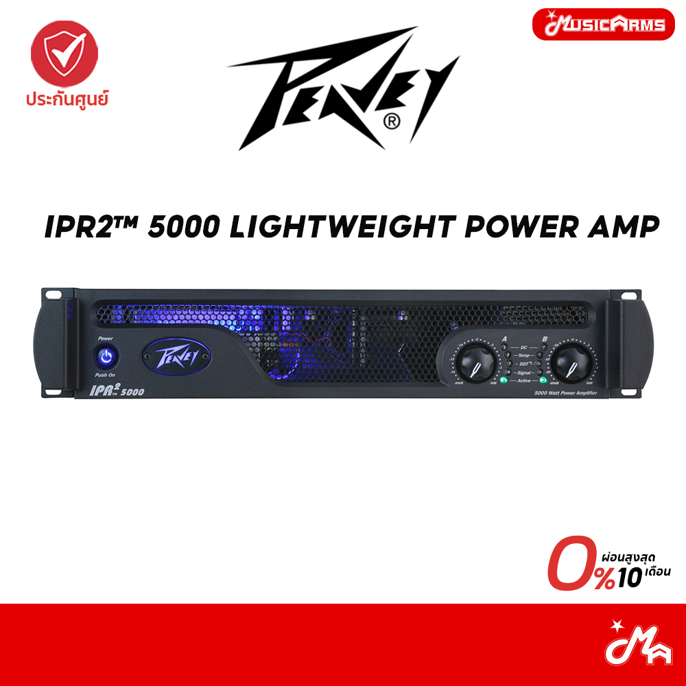 Peavey IPR2 5000 เพาเวอร์แอมป์ Power Amplifier | Shopee Thailand