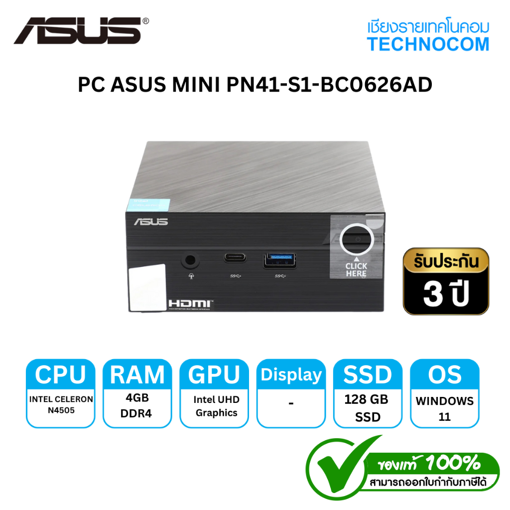 PC ASUS MINI PN41-S1-BC0626AD CELERON N4505/4GB/128GB SSD/WIN 11